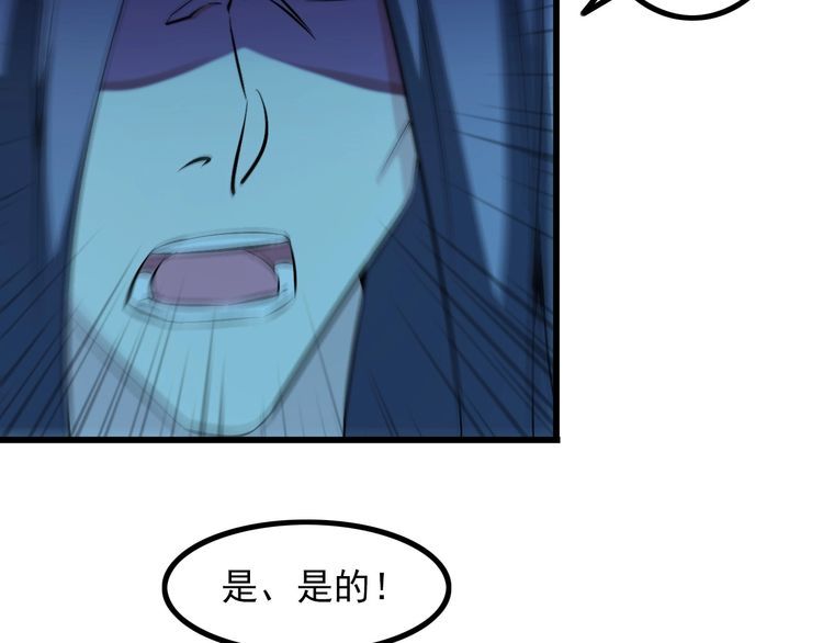 第93话 超能力！(1/2)-第93话