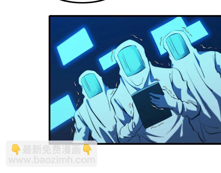 第93话 超能力！(1/2)-第93话