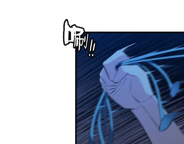 第93话 超能力！(1/2)-第93话