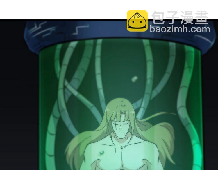 第93话 超能力！(1/2)-第93话