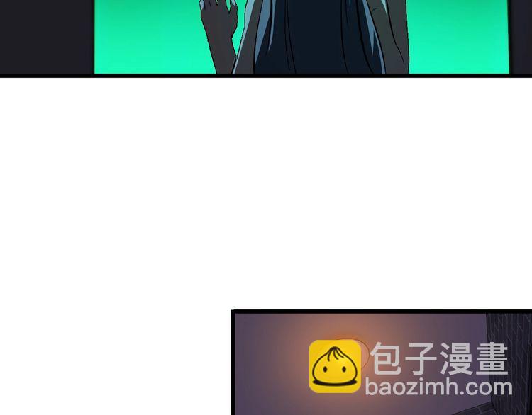 第93话 超能力！(1/2)-第93话