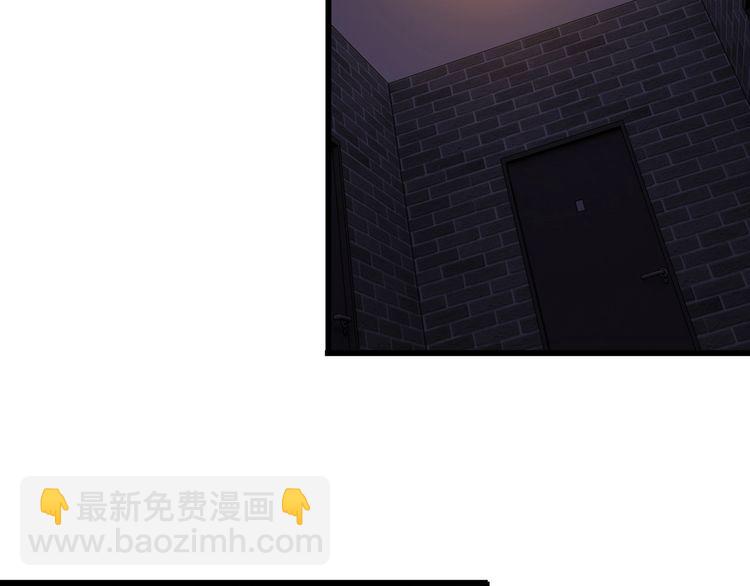 第93话 超能力！(1/2)-第93话