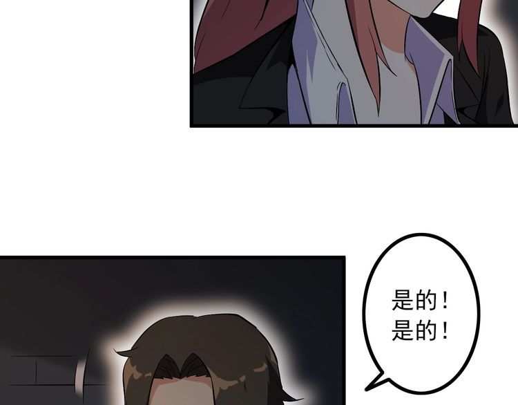 第93话 超能力！(1/2)-第93话