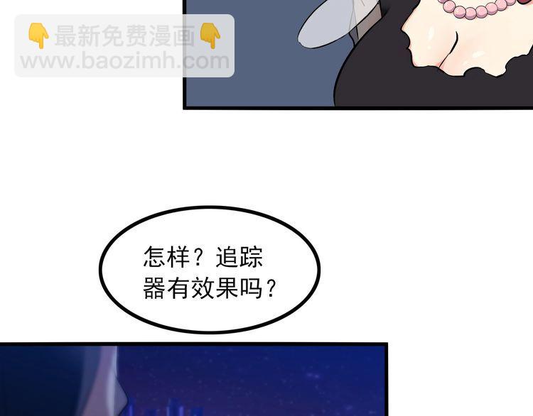 第93话 超能力！(1/2)-第93话