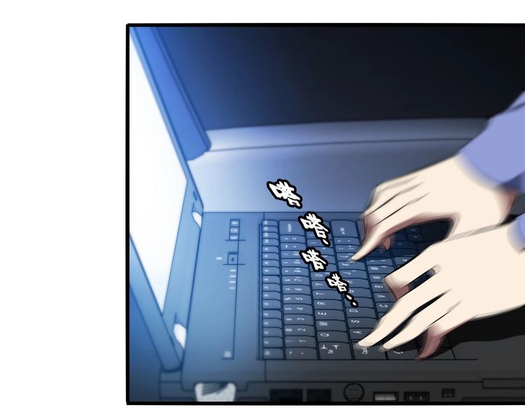 第93话 超能力！(1/2)-第93话