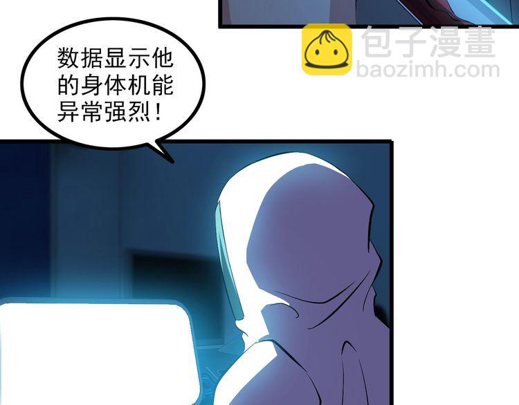 第95话 S能量(1/2)-第95话