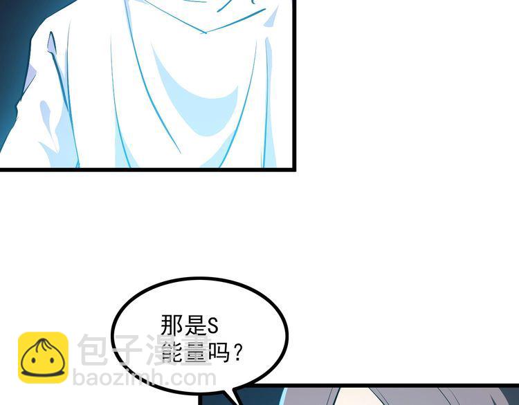 第95话 S能量(1/2)-第95话