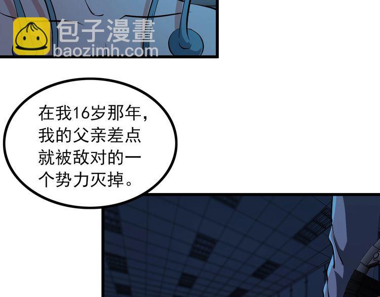 第95话 S能量(1/2)-第95话