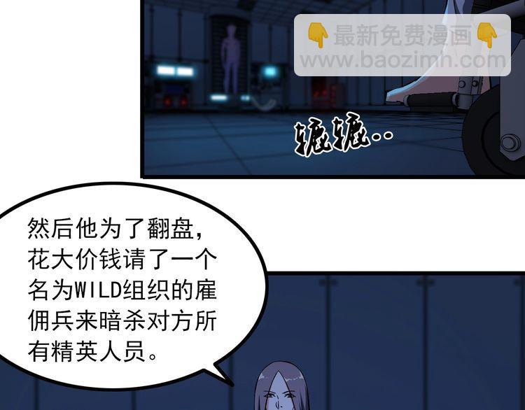 第95话 S能量(1/2)-第95话