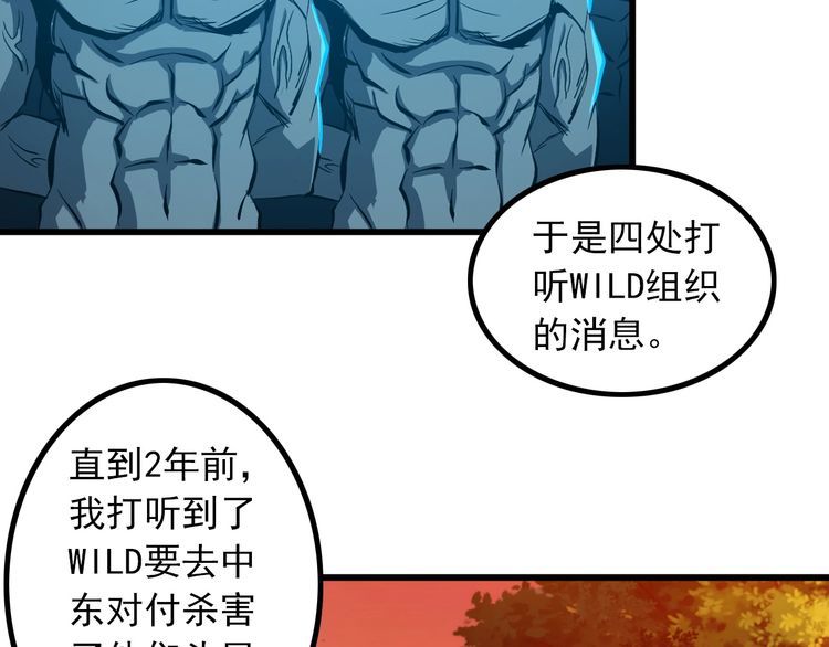 第95话 S能量(1/2)-第95话