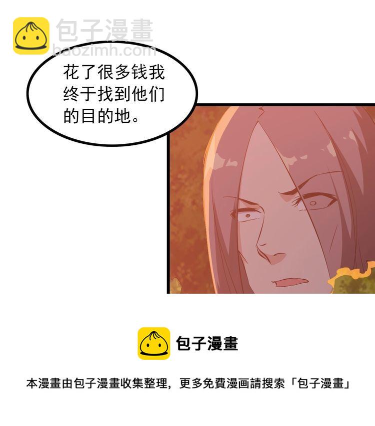 第95话 S能量(1/2)-第95话