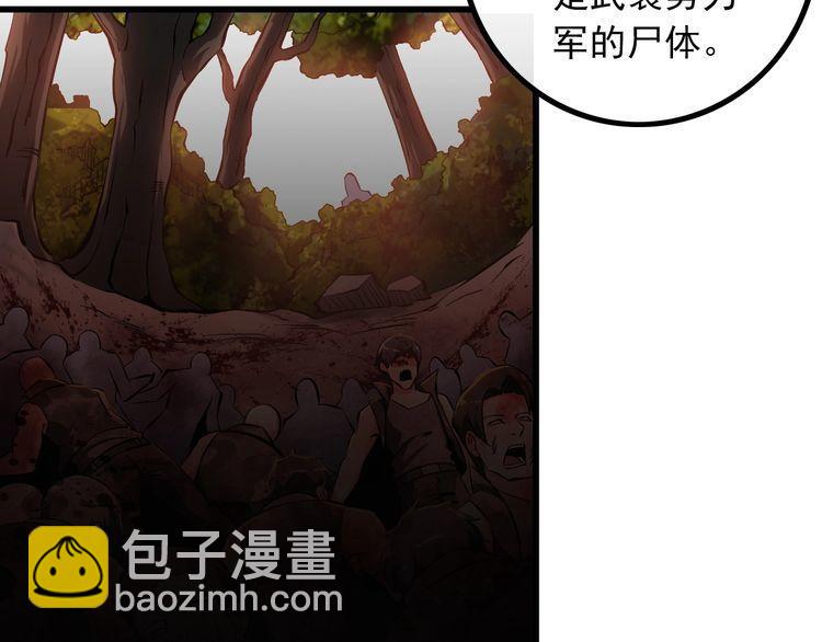 第95话 S能量(1/2)-第95话