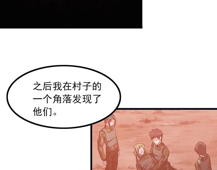 第95话 S能量(1/2)-第95话