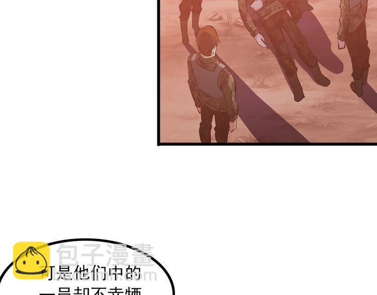 第95话 S能量(1/2)-第95话