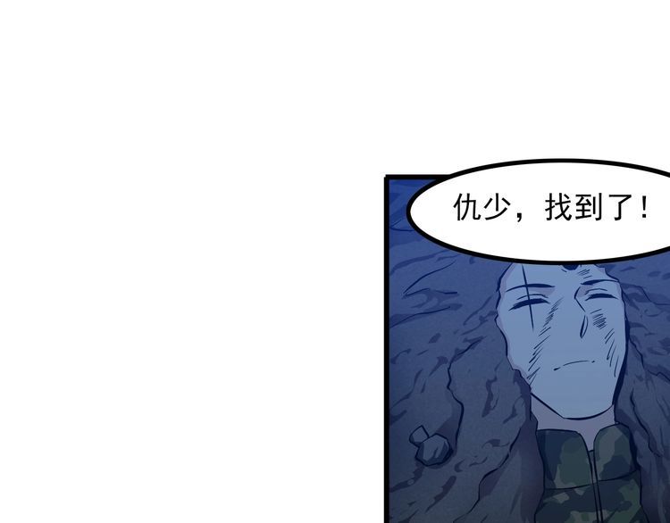 第95话 S能量(1/2)-第95话