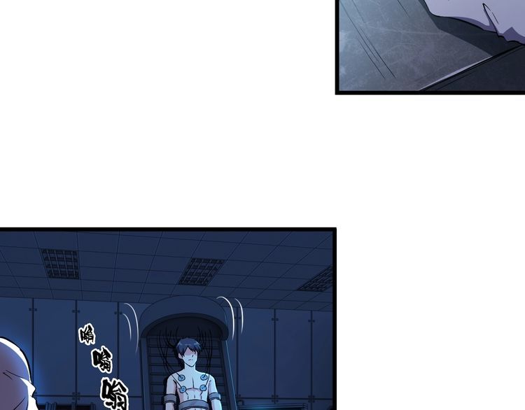 第95话 S能量(1/2)-第95话