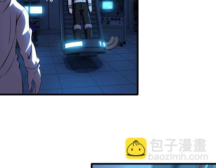 第95话 S能量(1/2)-第95话