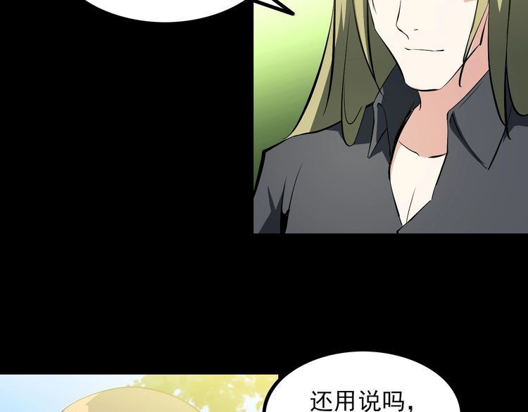 第97话 苦衷(1/2)-第97话