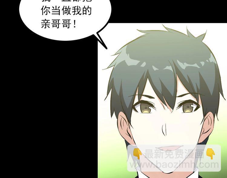 第97话 苦衷(1/2)-第97话