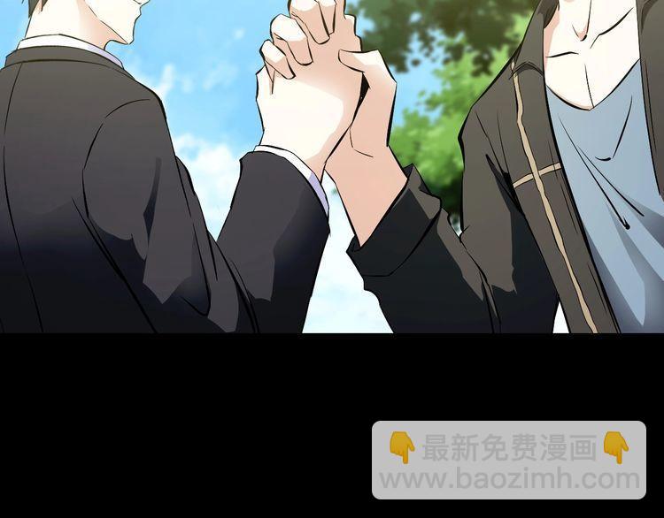 第97话 苦衷(1/2)-第97话