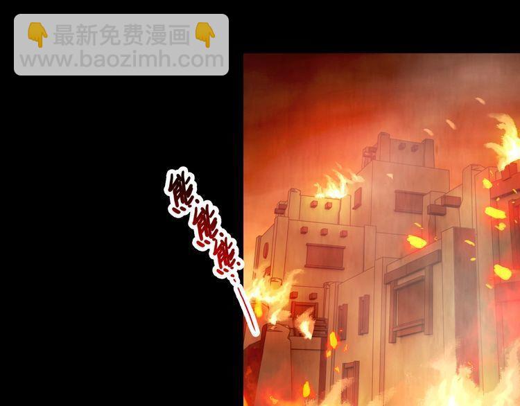 第97话 苦衷(1/2)-第97话