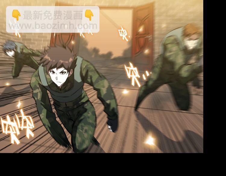 第97话 苦衷(1/2)-第97话