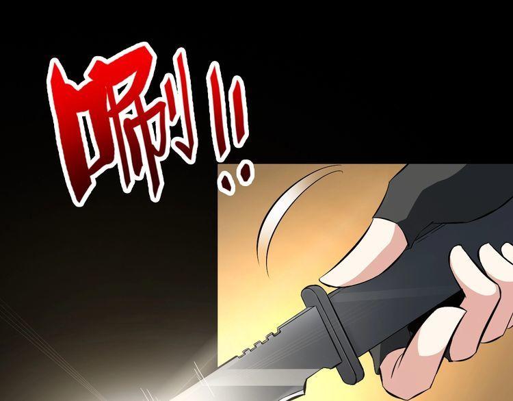 第97话 苦衷(1/2)-第97话