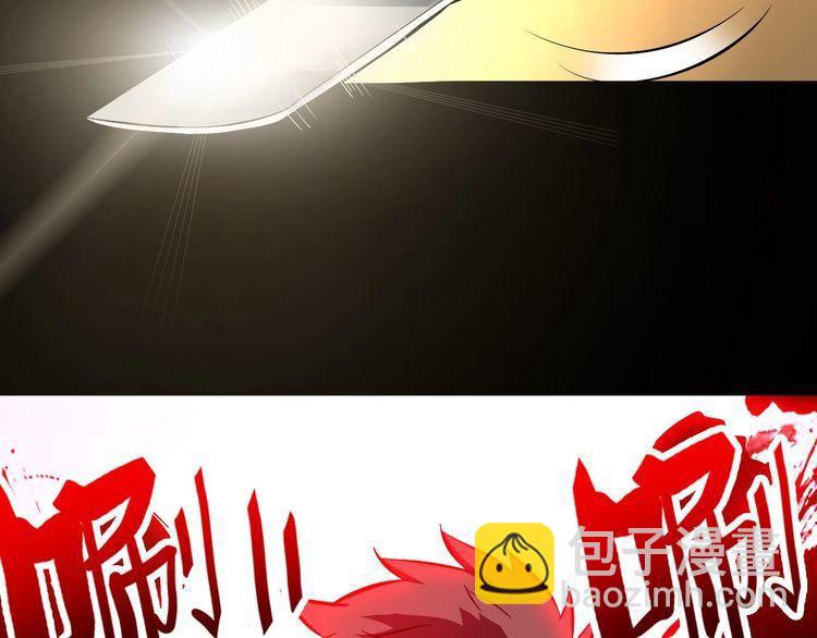 第97话 苦衷(1/2)-第97话