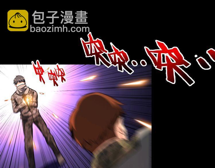 第97话 苦衷(1/2)-第97话