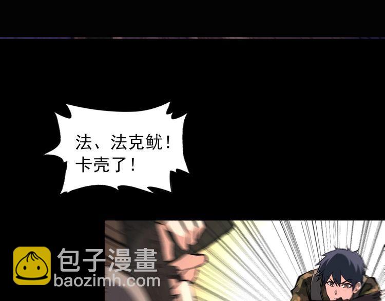 第97话 苦衷(1/2)-第97话