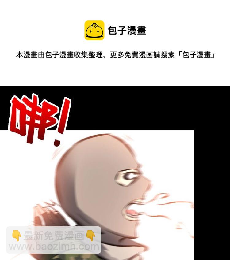 第97话 苦衷(1/2)-第97话