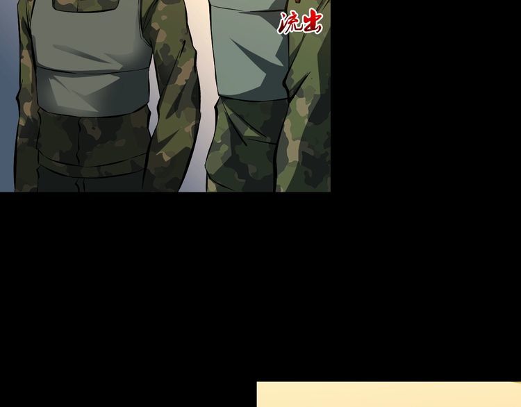 第97话 苦衷(1/2)-第97话