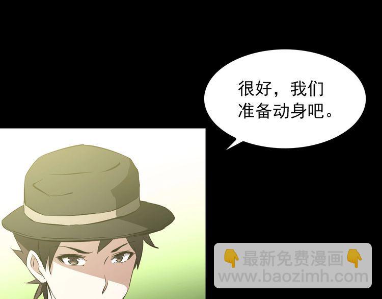 第97话 苦衷(1/2)-第97话