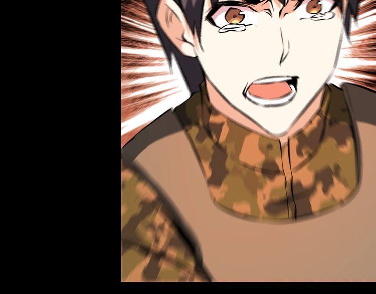 第99话 影獾(1/2)-第99话