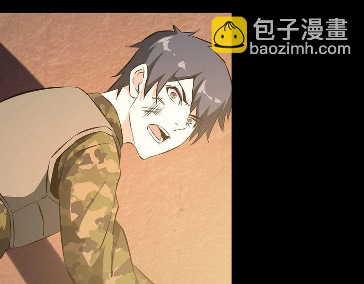 第99话 影獾(1/2)-第99话