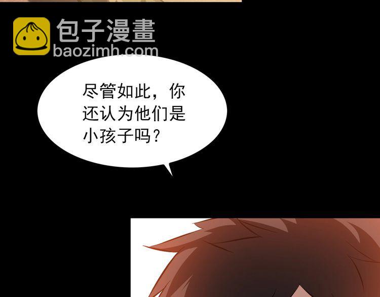 第99话 影獾(1/2)-第99话