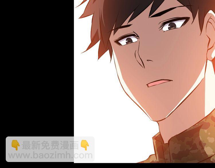 第99话 影獾(1/2)-第99话