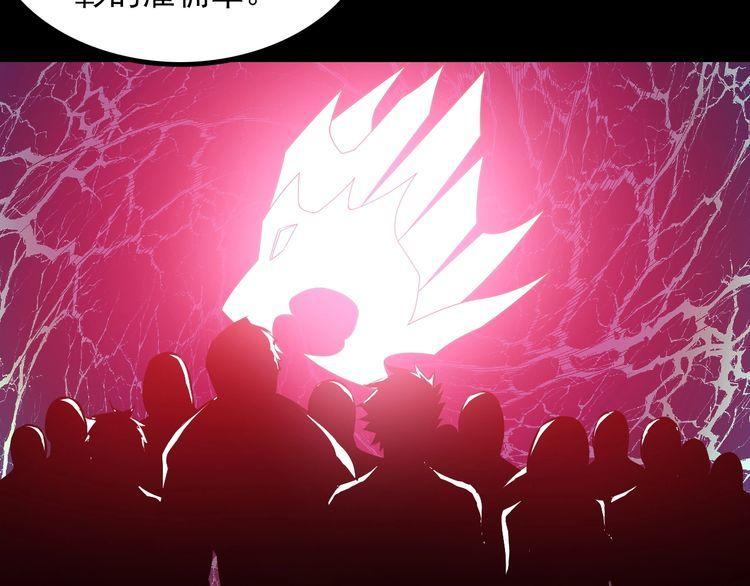 第99话 影獾(1/2)-第99话