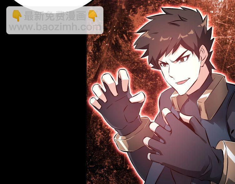 第99话 影獾(1/2)-第99话