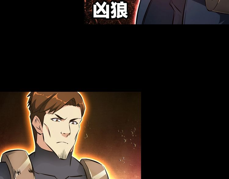 第99话 影獾(1/2)-第99话