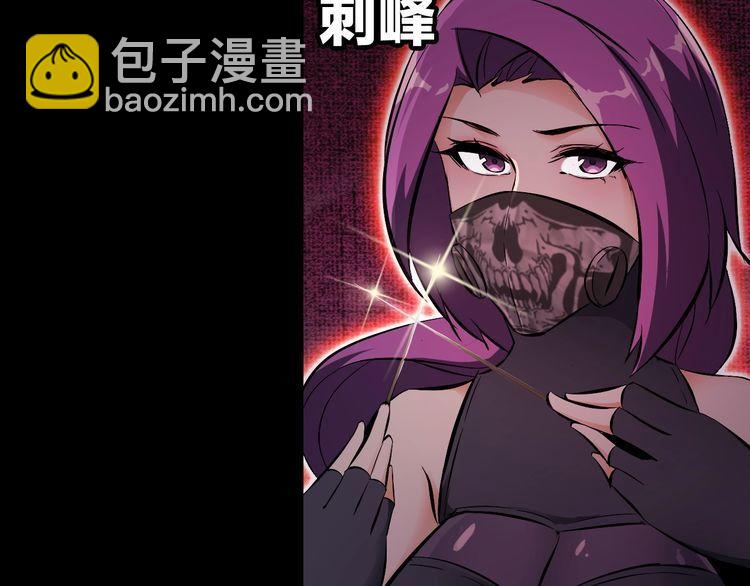 第99话 影獾(1/2)-第99话