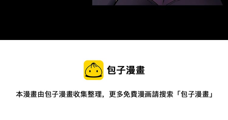 第99话 影獾(1/2)-第99话