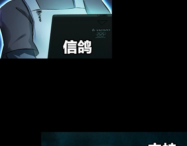 第99话 影獾(1/2)-第99话