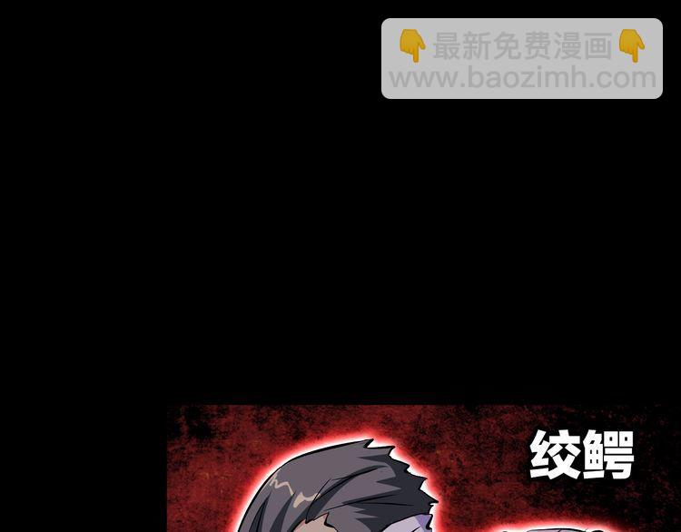 第99话 影獾(1/2)-第99话