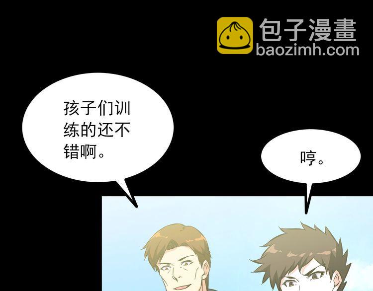 第99话 影獾(1/2)-第99话