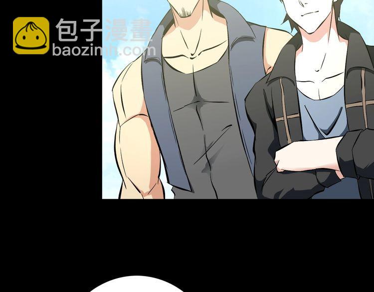 第99话 影獾(1/2)-第99话