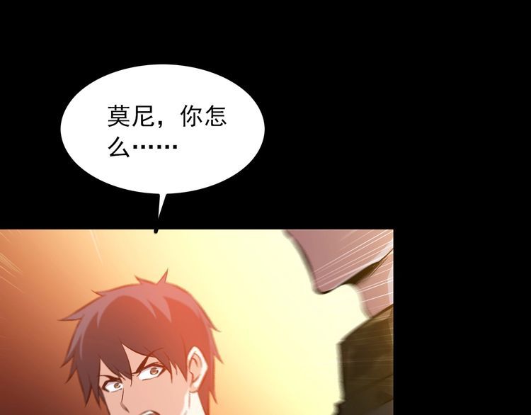 第99话 影獾(1/2)-第99话