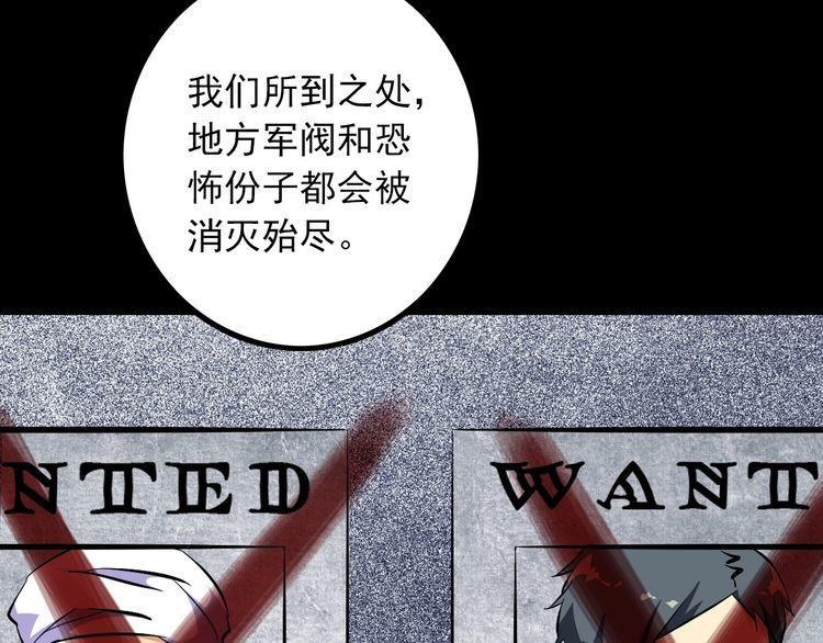 第99话 影獾(1/2)-第99话