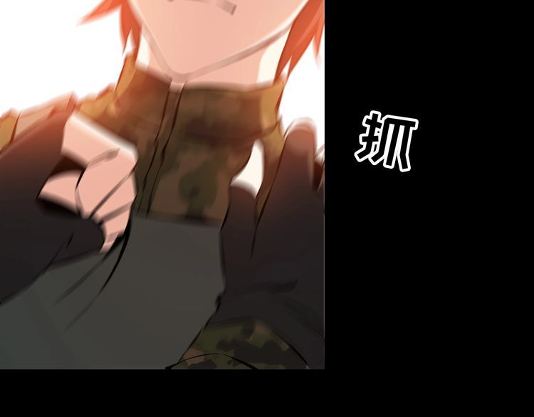 第99话 影獾(1/2)-第99话