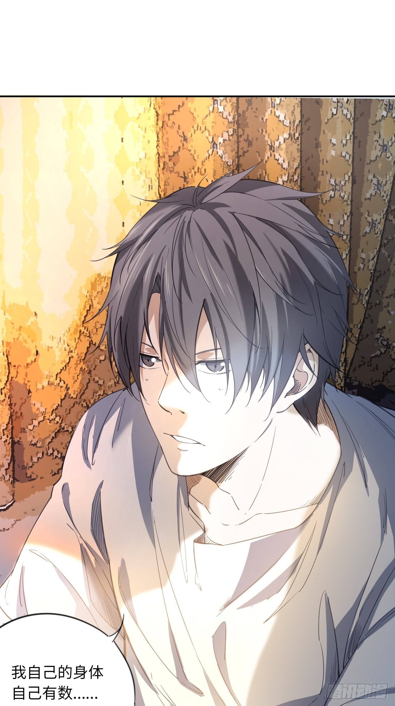 第10话 吝啬小丸子？-第11话